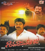 Sivarama Raju Telugu Dvd